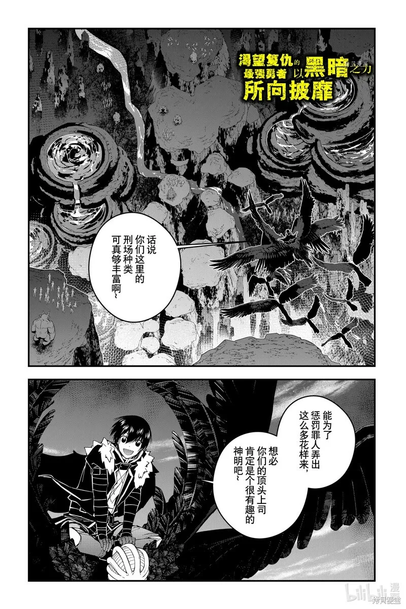 第69话 第24页