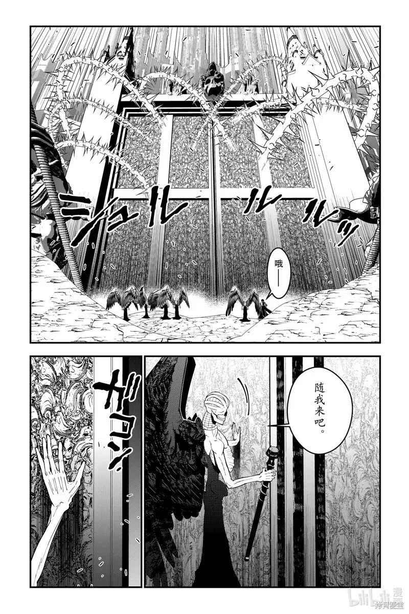 第70话 第6页