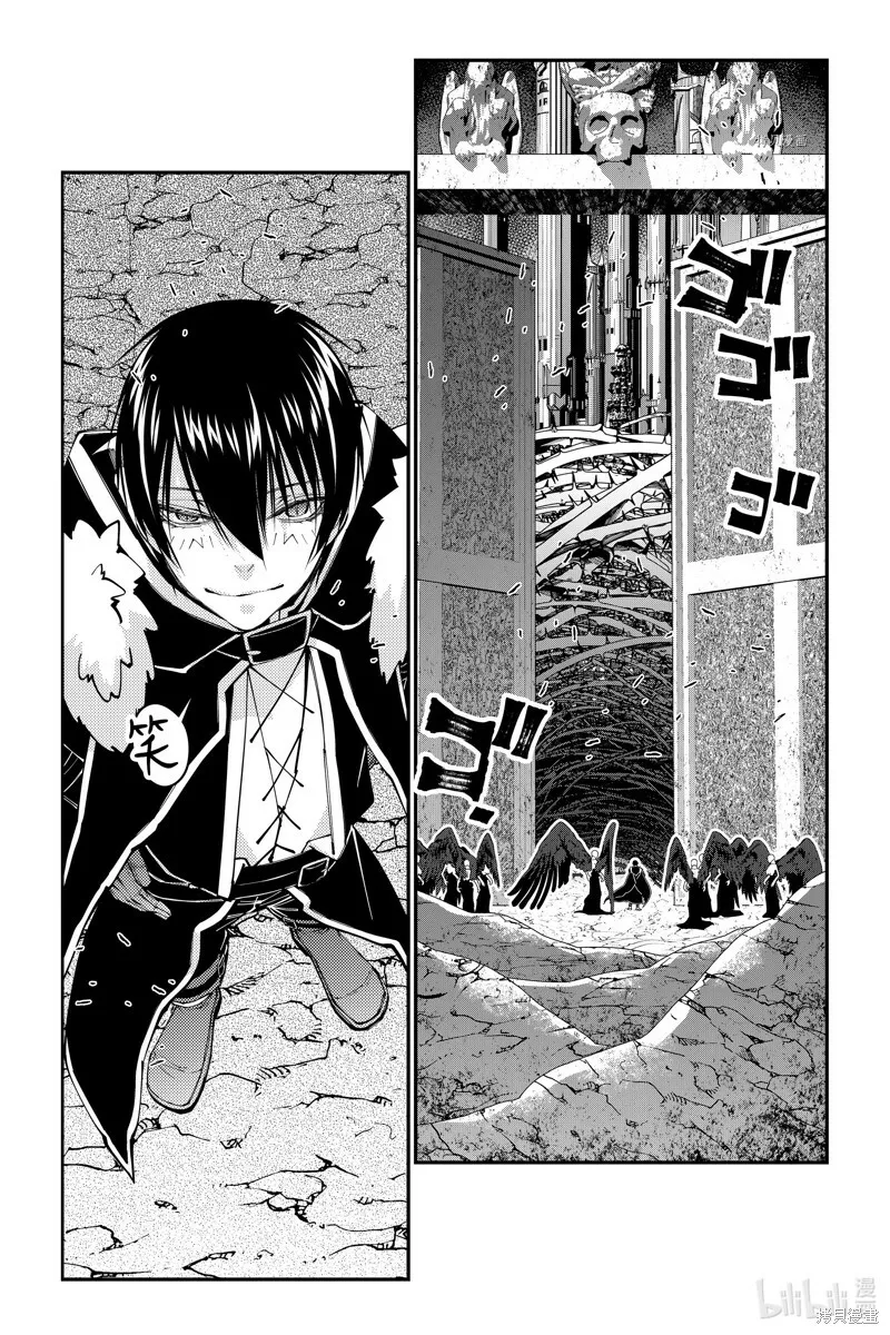 第70话 第7页
