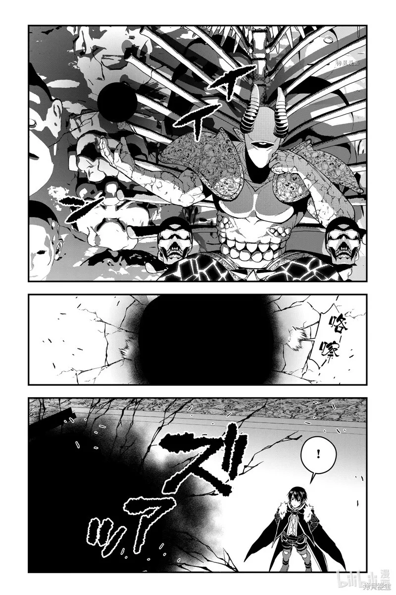 第70话 第19页