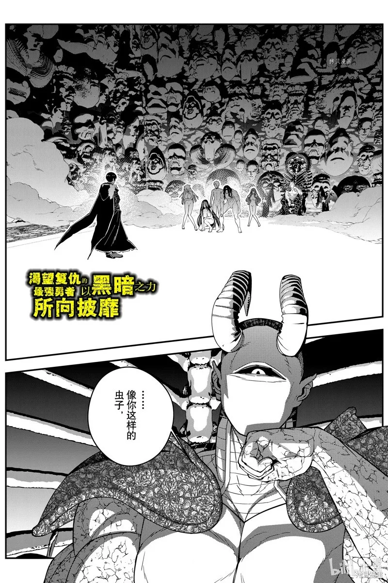 第70话 第24页