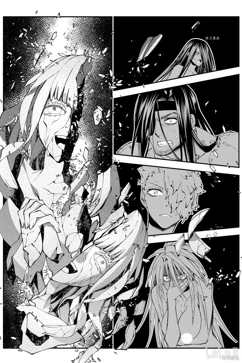 第71话 第14页