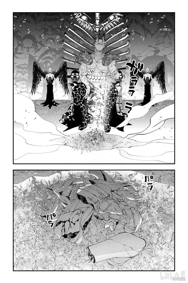 第71话 第15页
