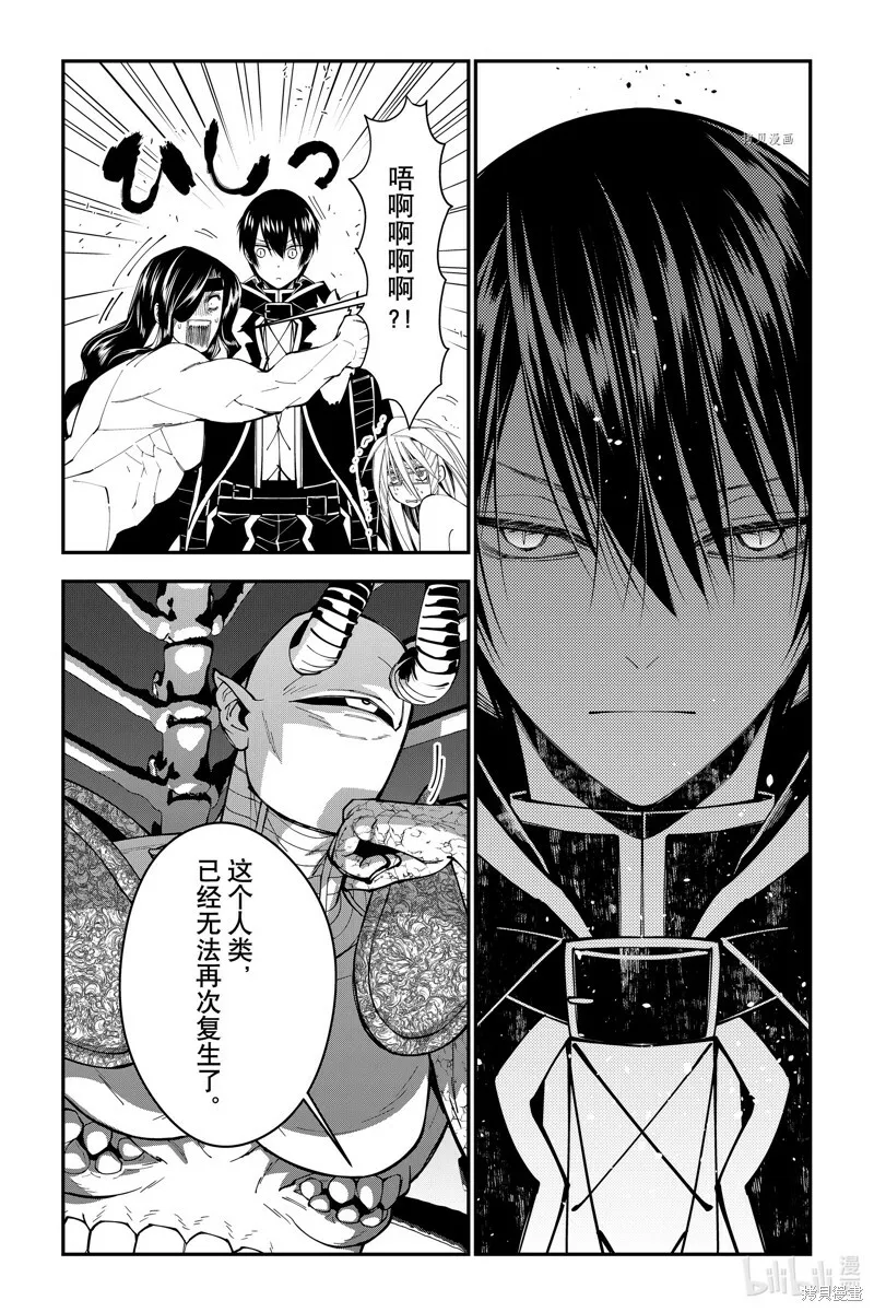 第71话 第17页