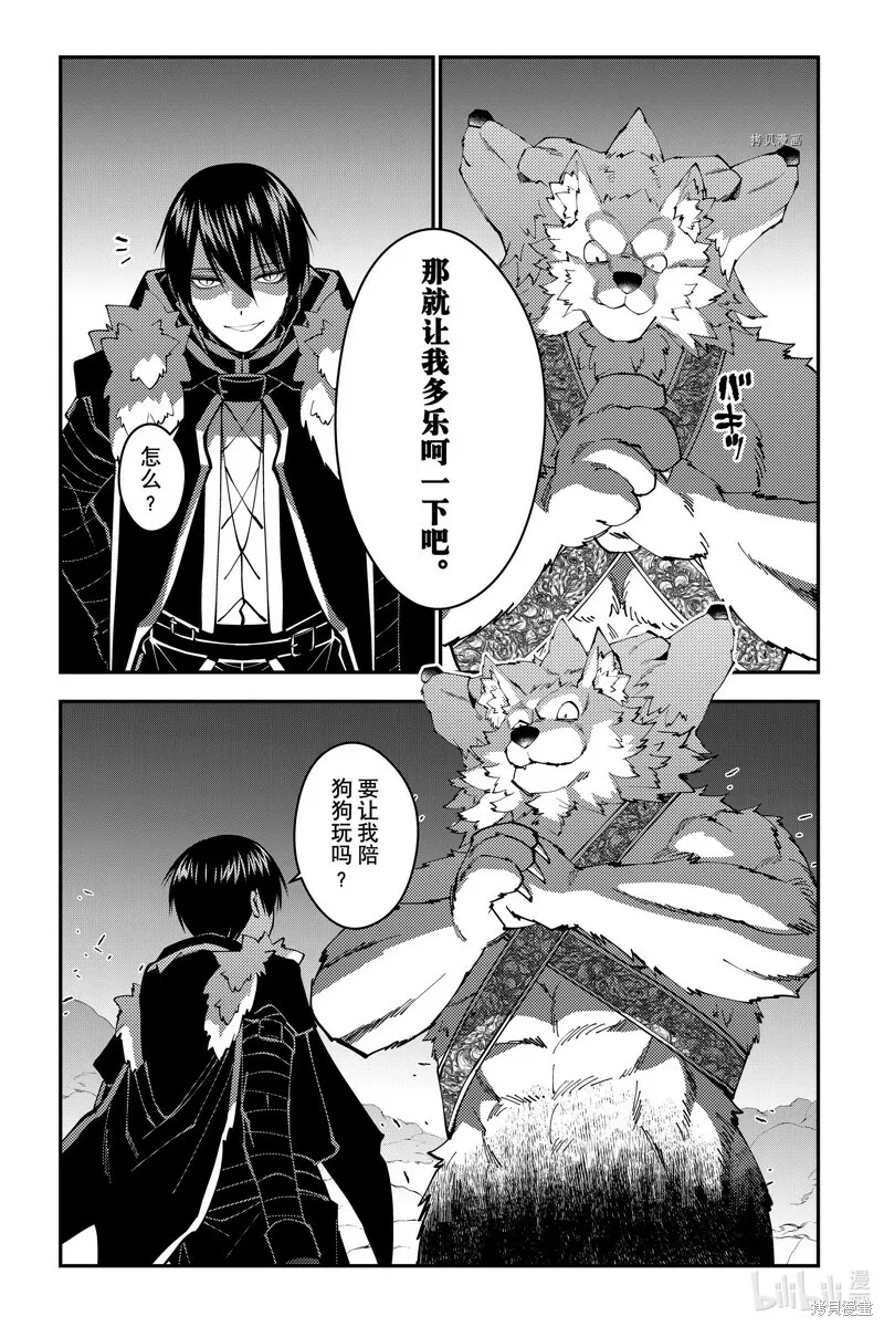 第71话 第26页