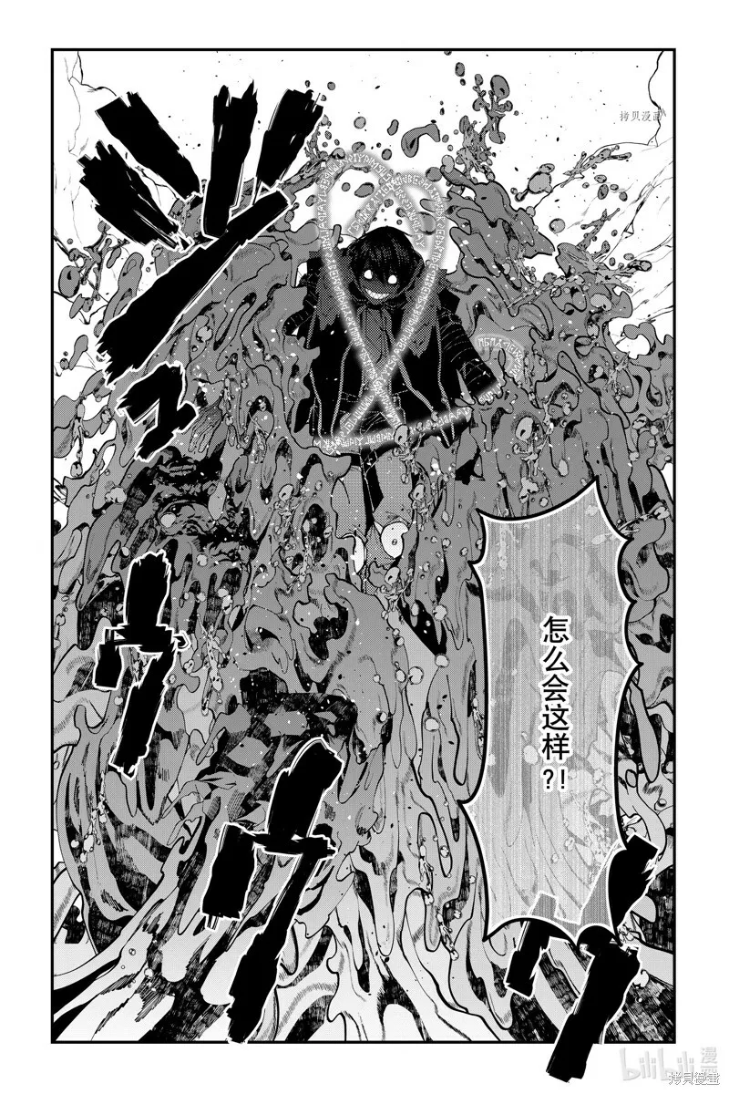 第72话 第15页