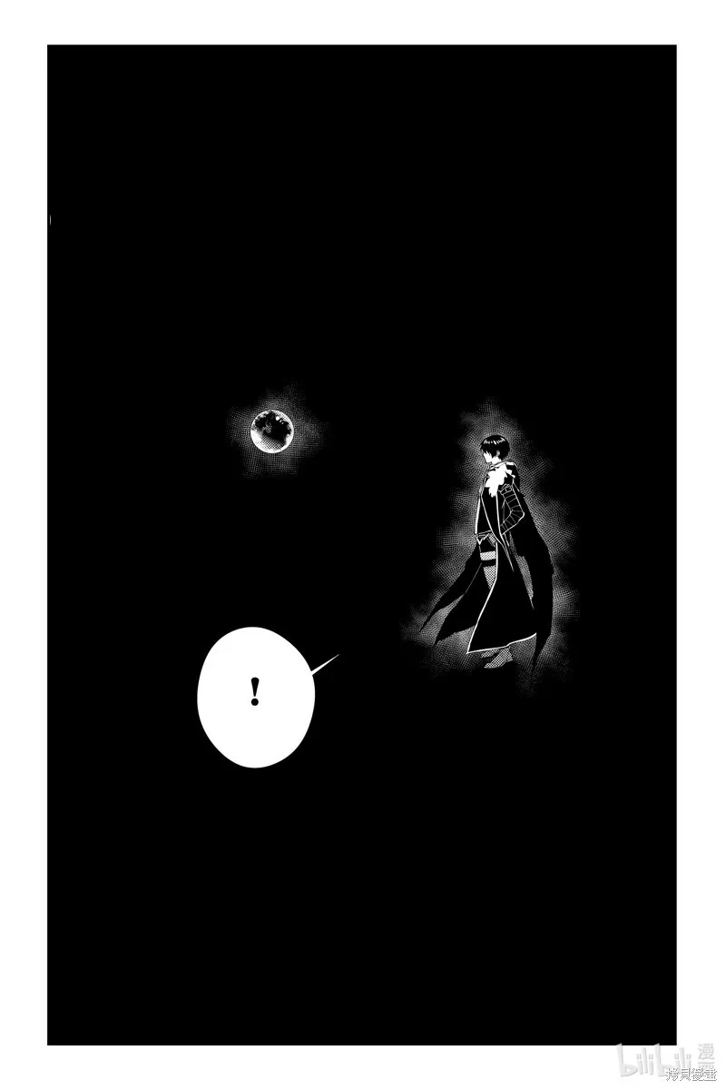 第73话 第3页