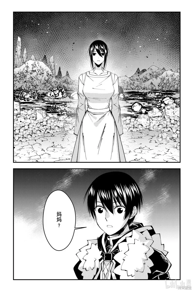 第73话 第6页