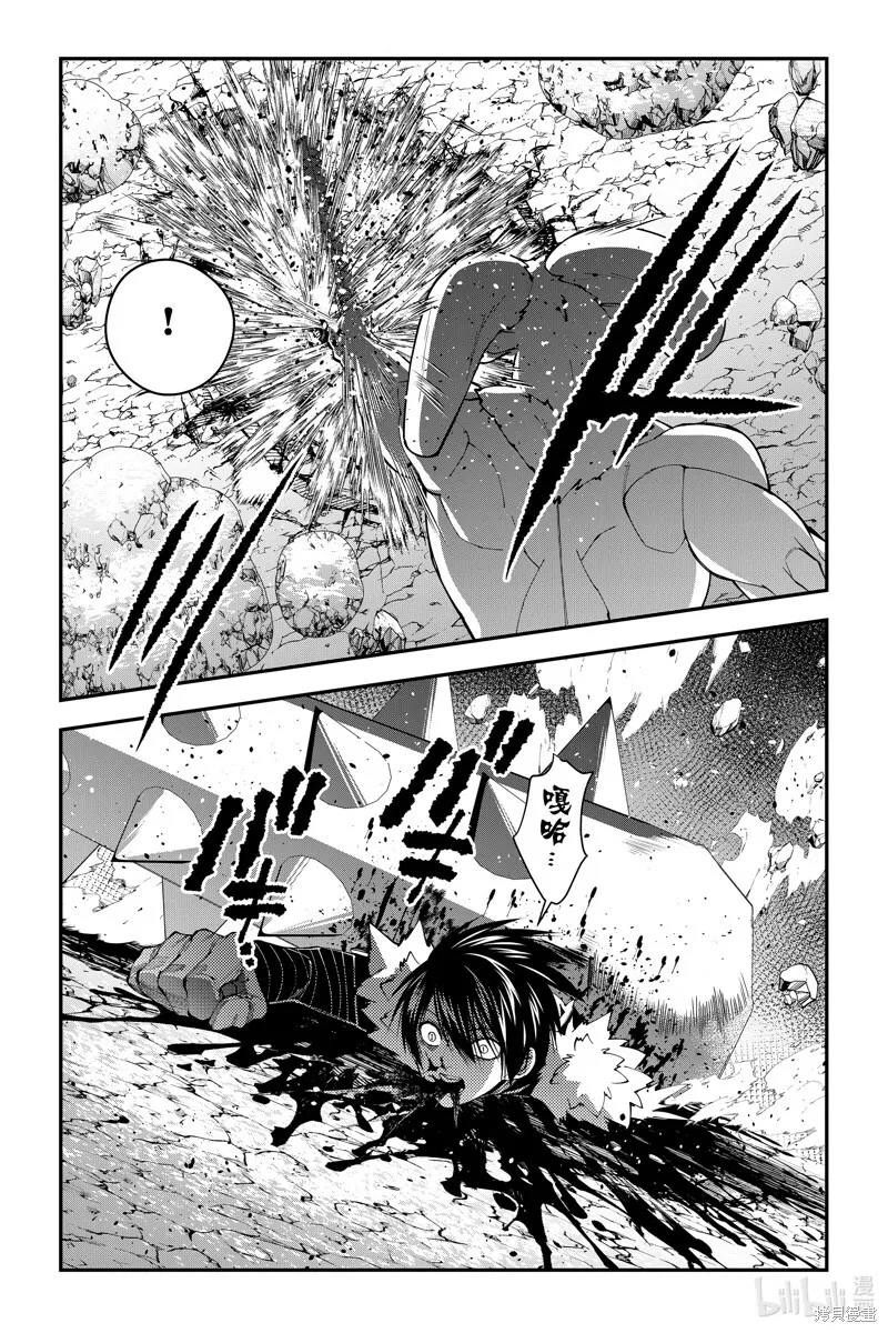 第73话 第8页