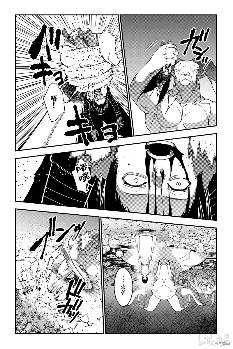 第73话 第9页