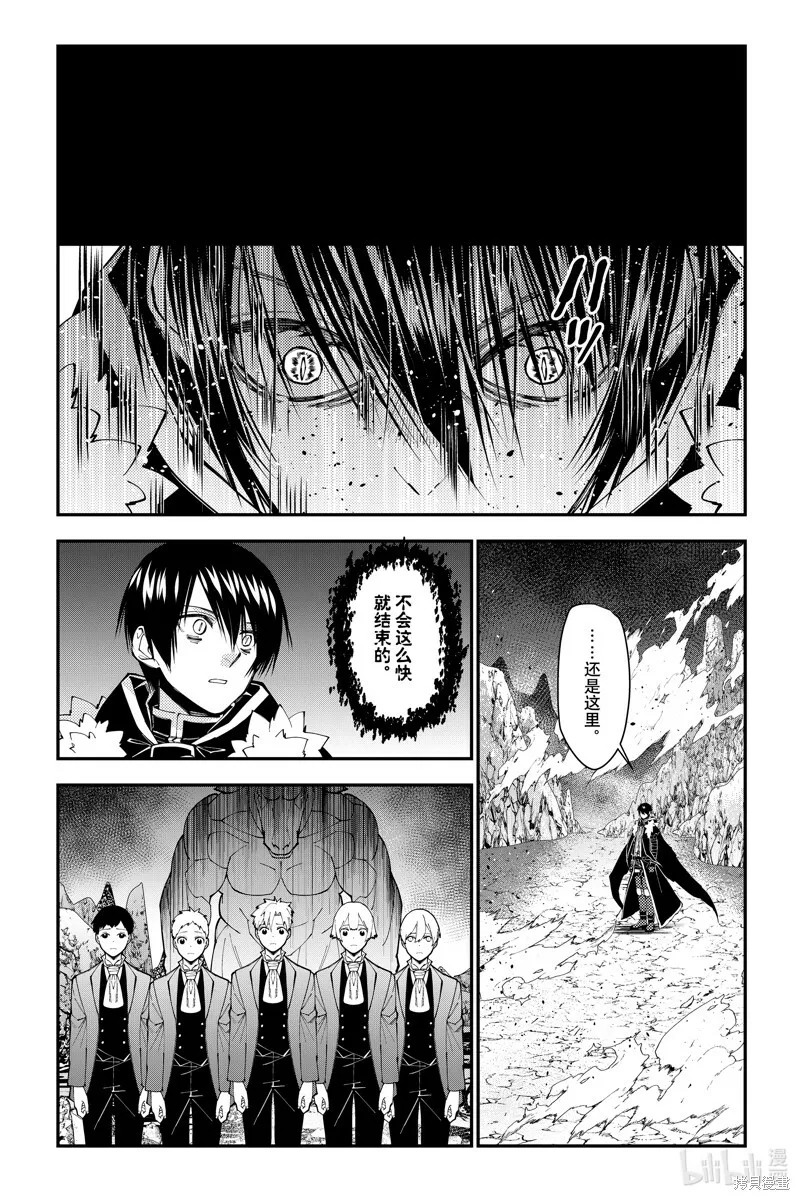 第73话 第12页