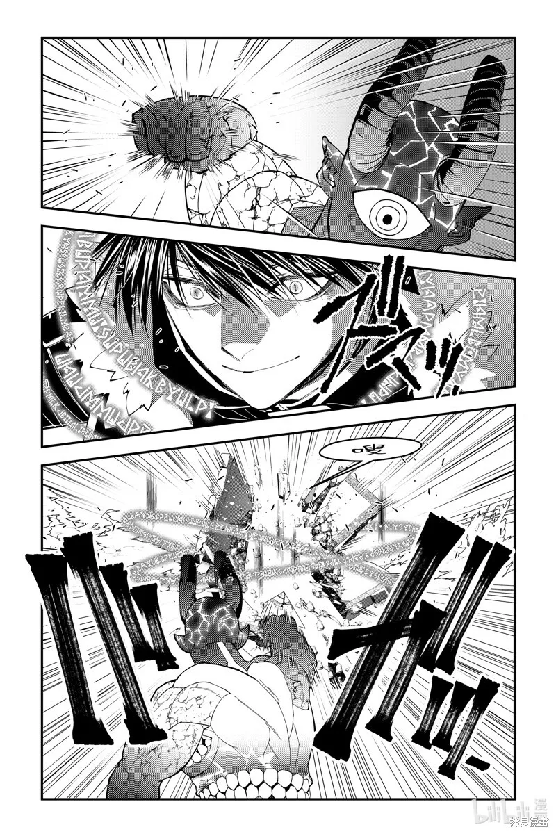 第74话 第4页