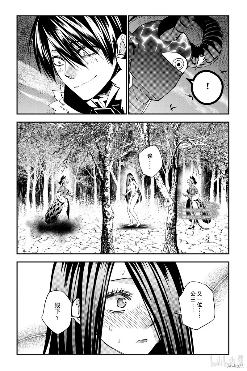 第74话 第17页