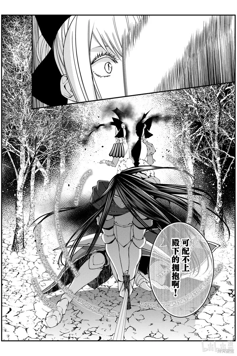 第74话 第22页