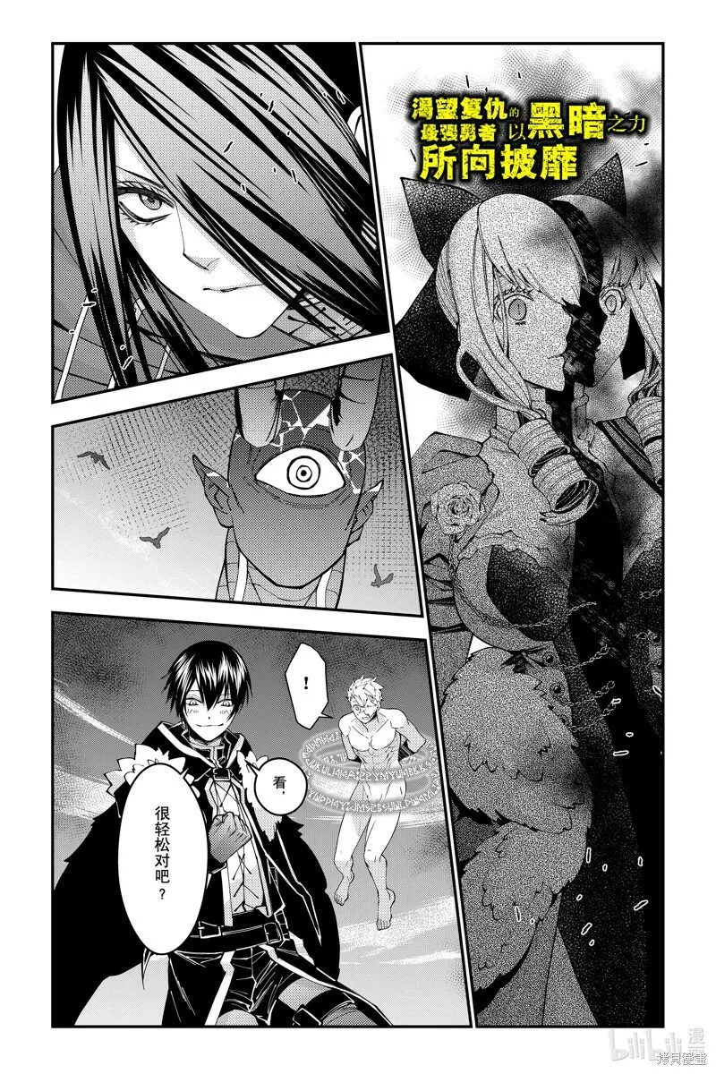 第74话 第23页