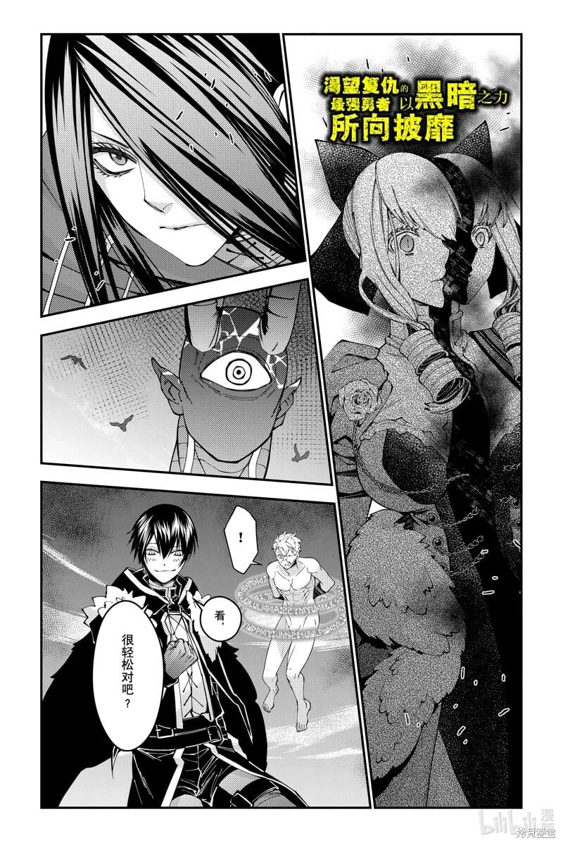 第75话 第1页