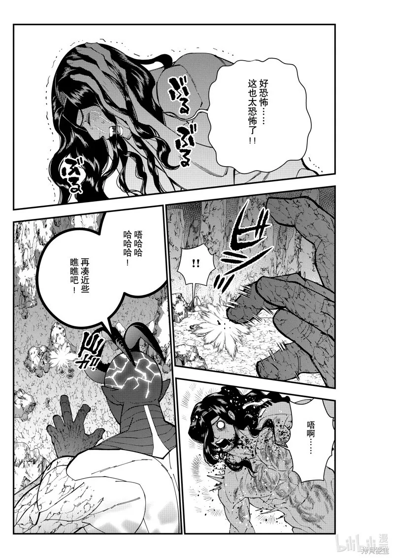 第75话 第17页
