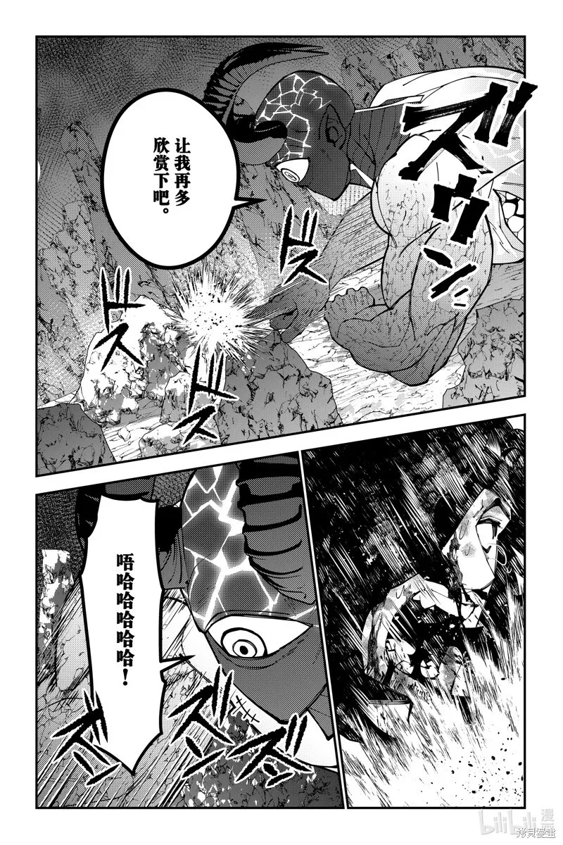 第75话 第19页