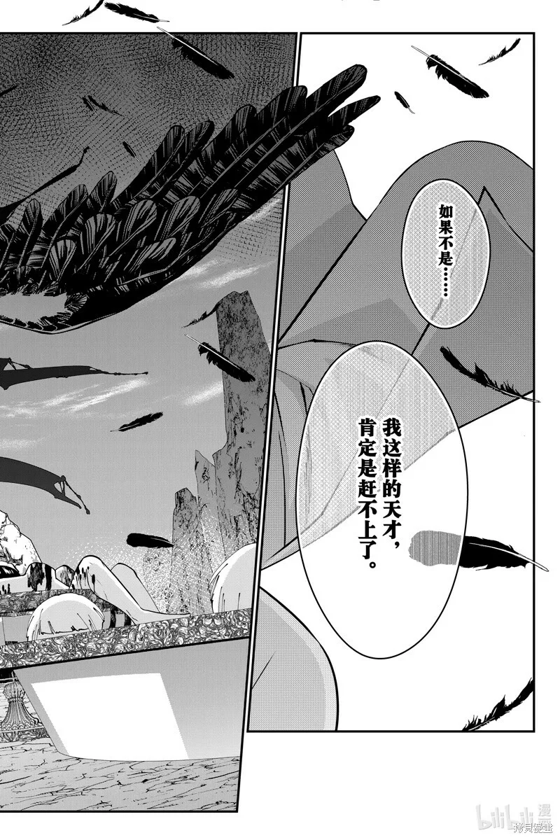 第75话 第22页