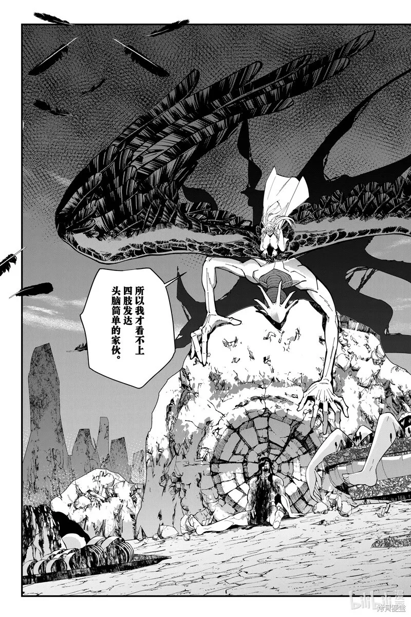 第75话 第23页