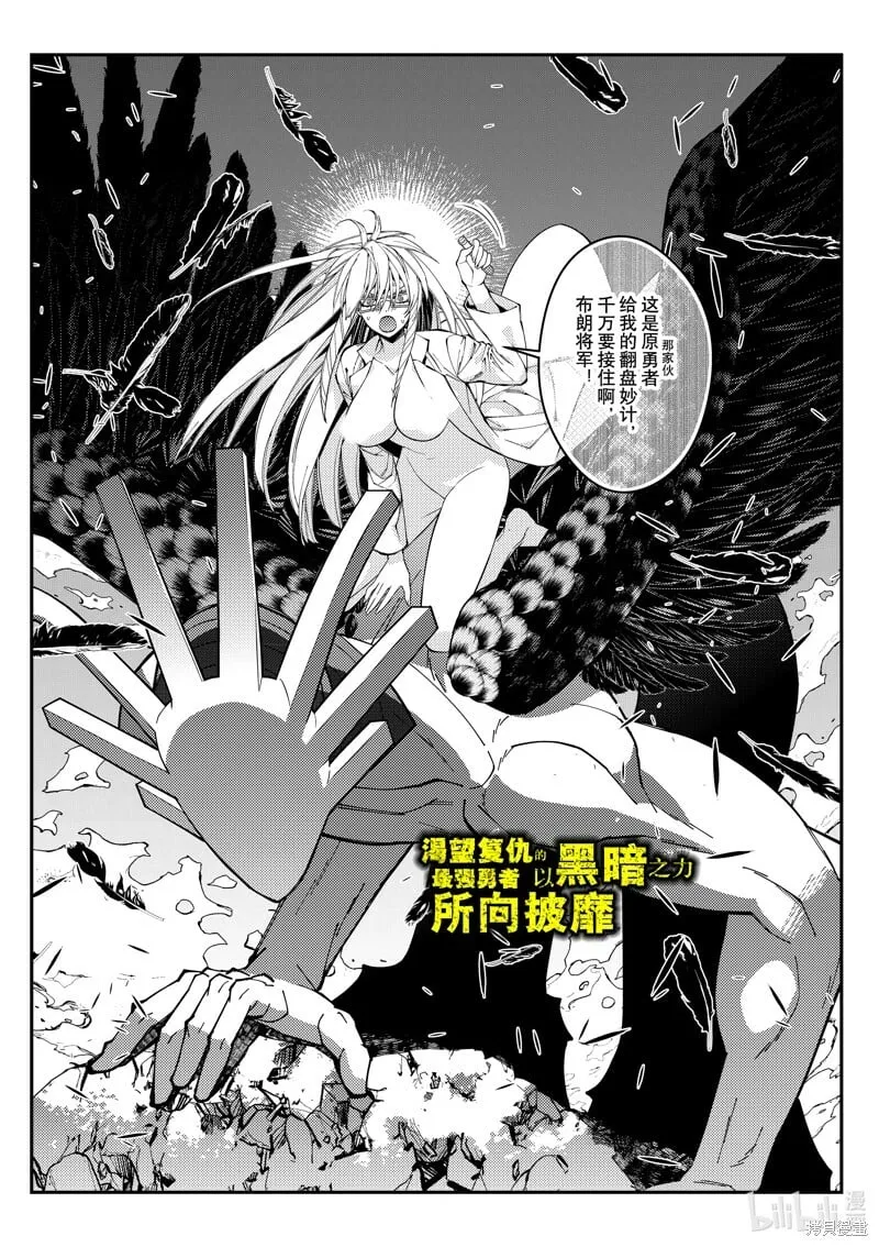 第76话 第1页