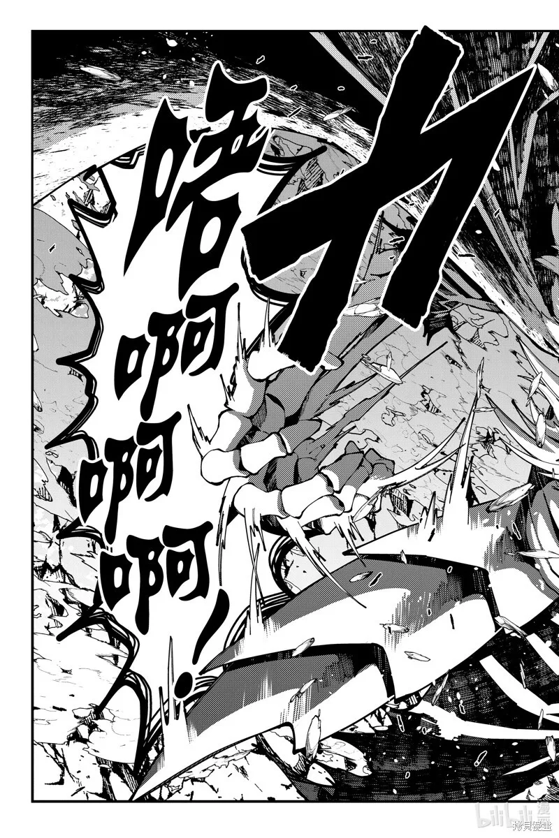 第76话 第7页
