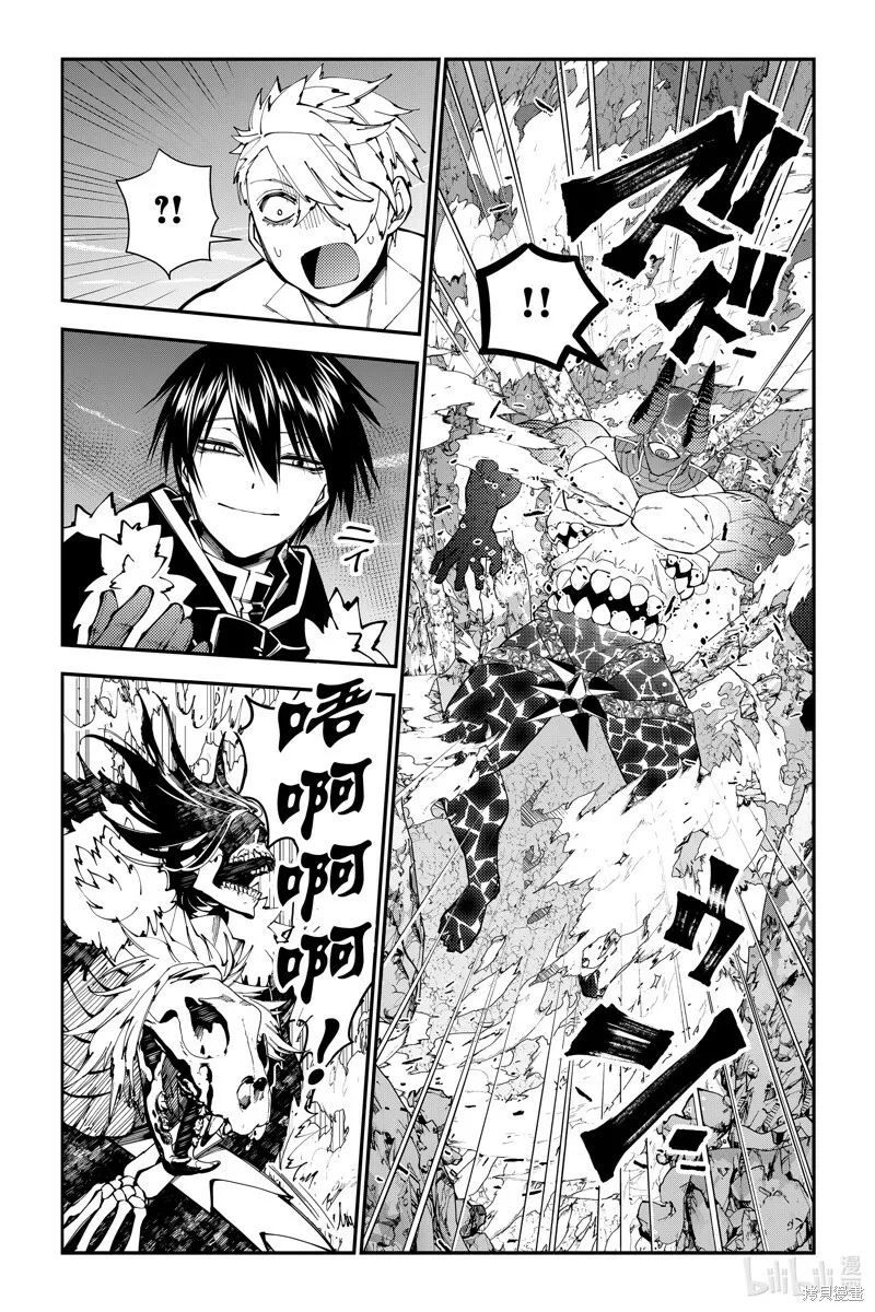第76话 第11页