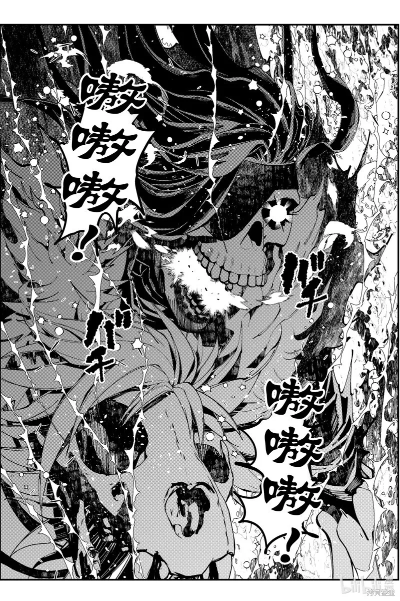 第76话 第13页