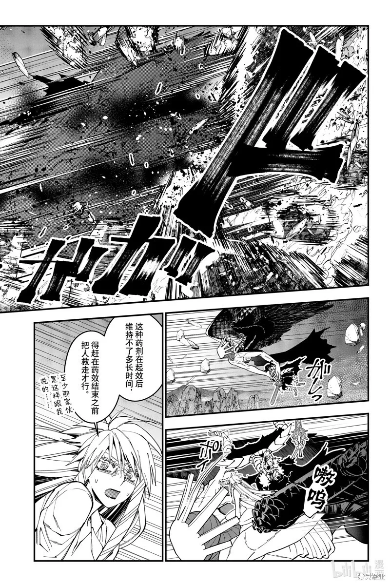 第76话 第16页