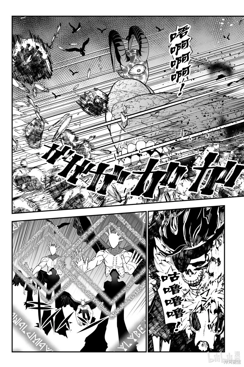 第76话 第17页
