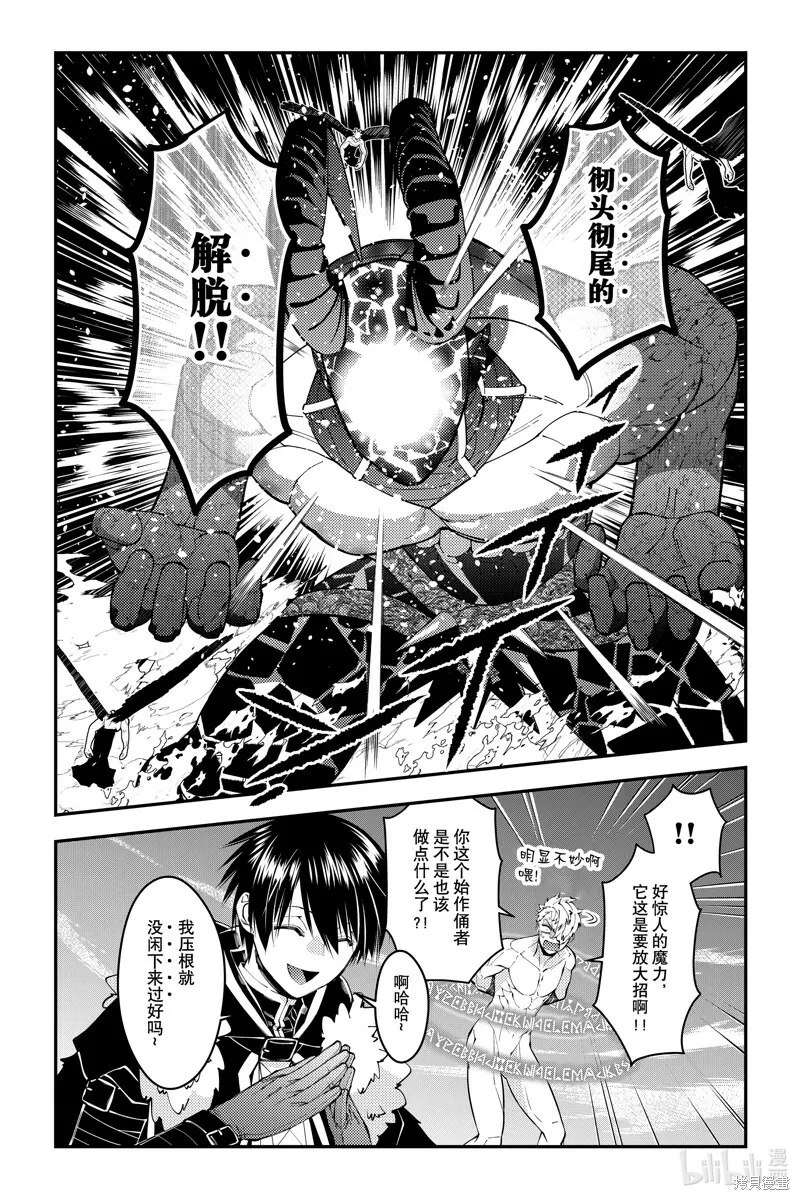 第76话 第19页