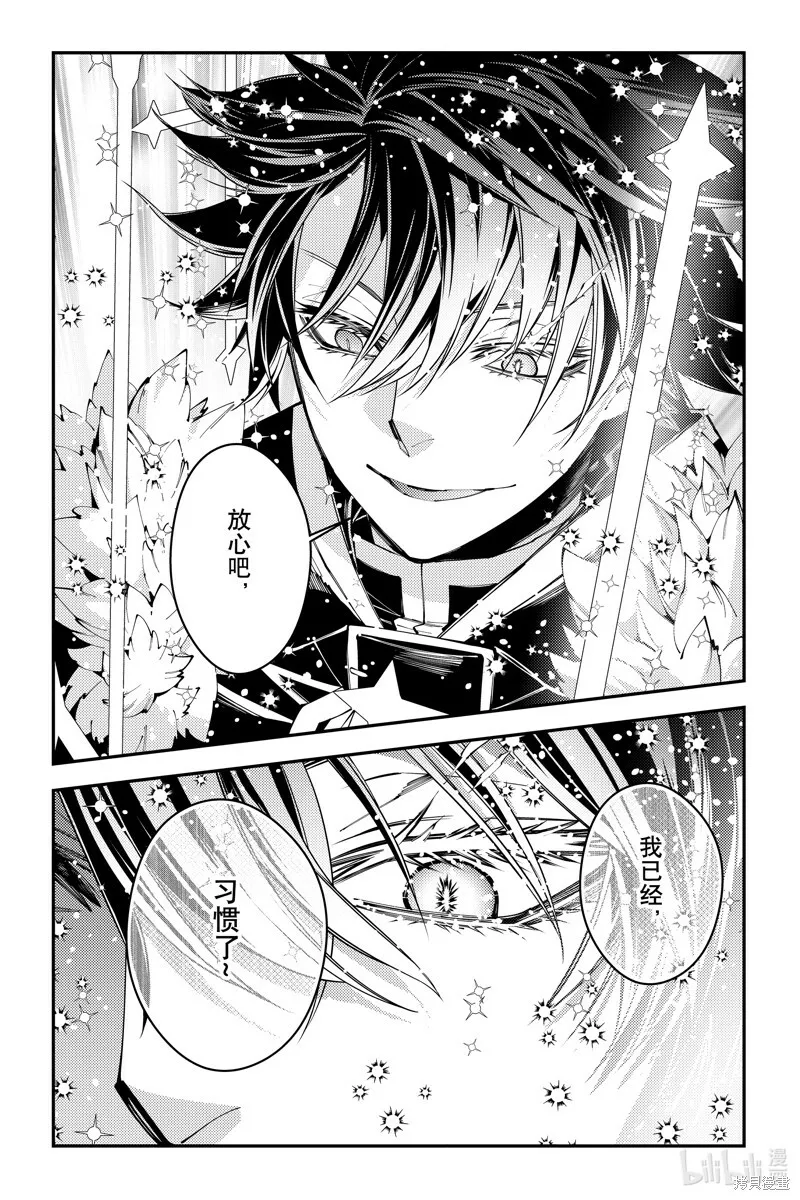 第76话 第21页