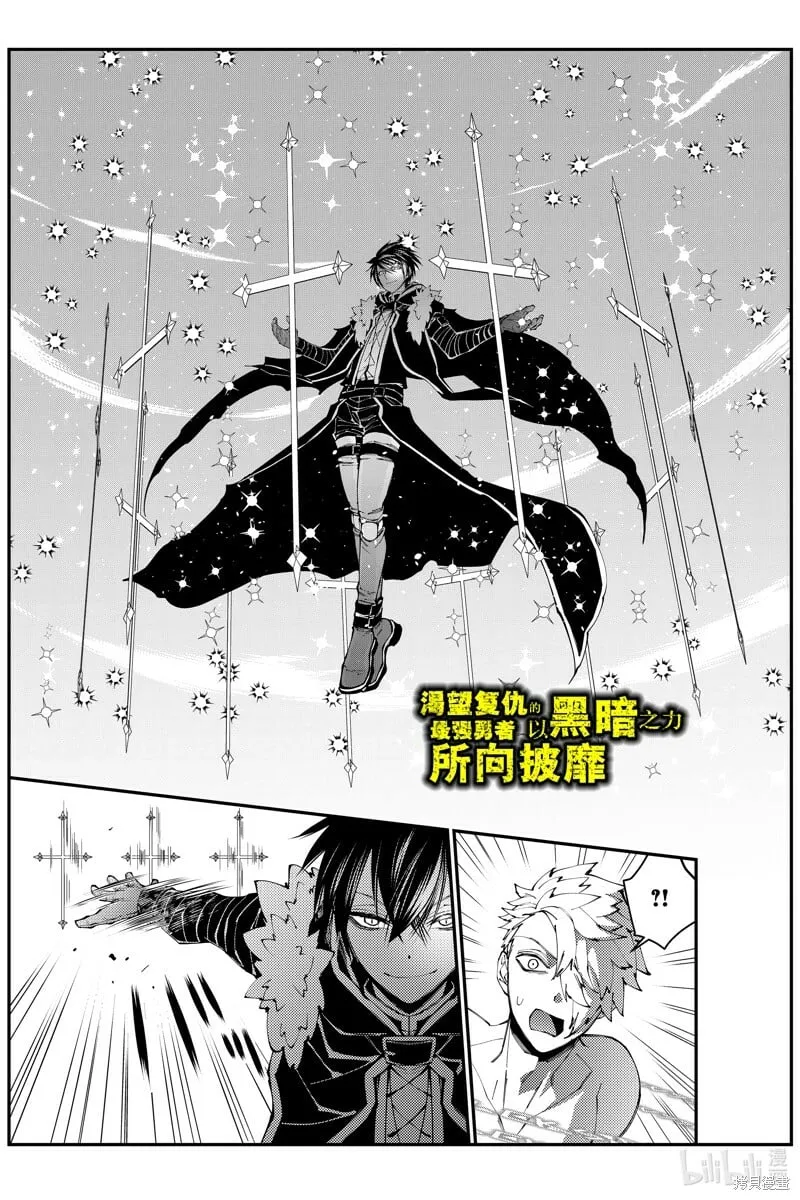第77话 第1页