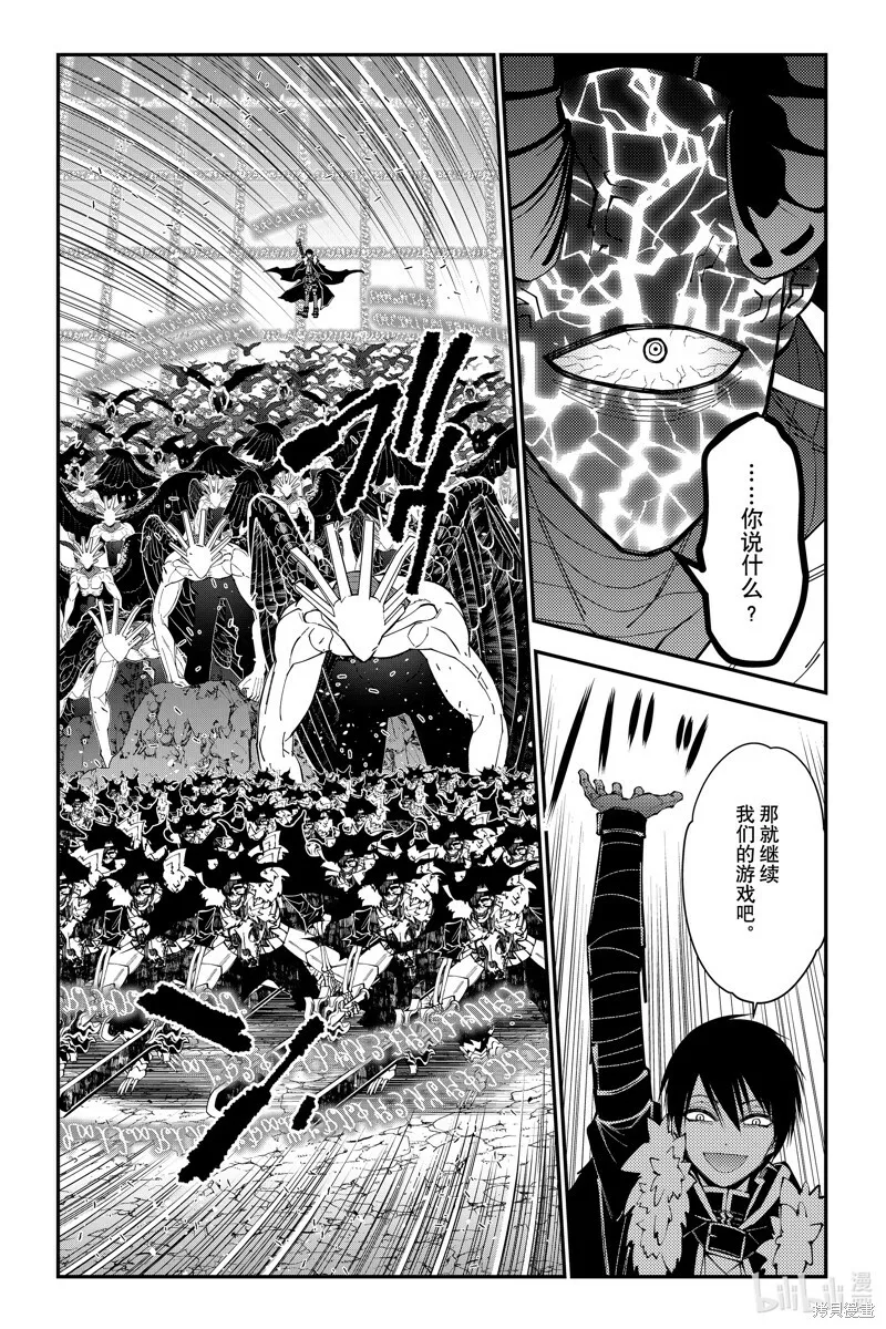 第77话 第11页