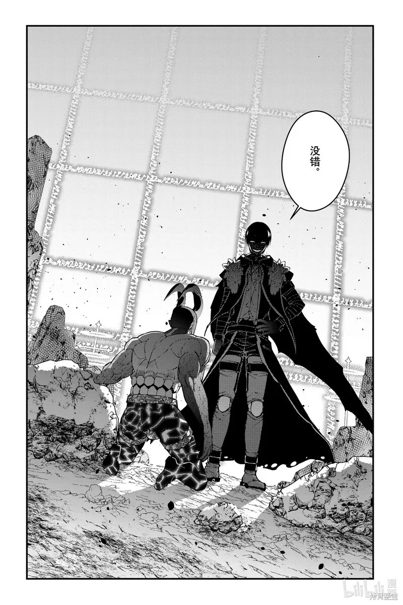 第77话 第25页