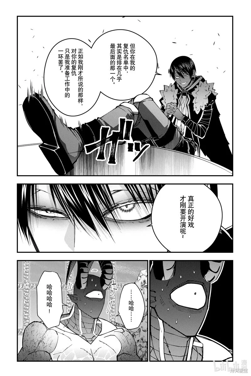 第78话 第15页