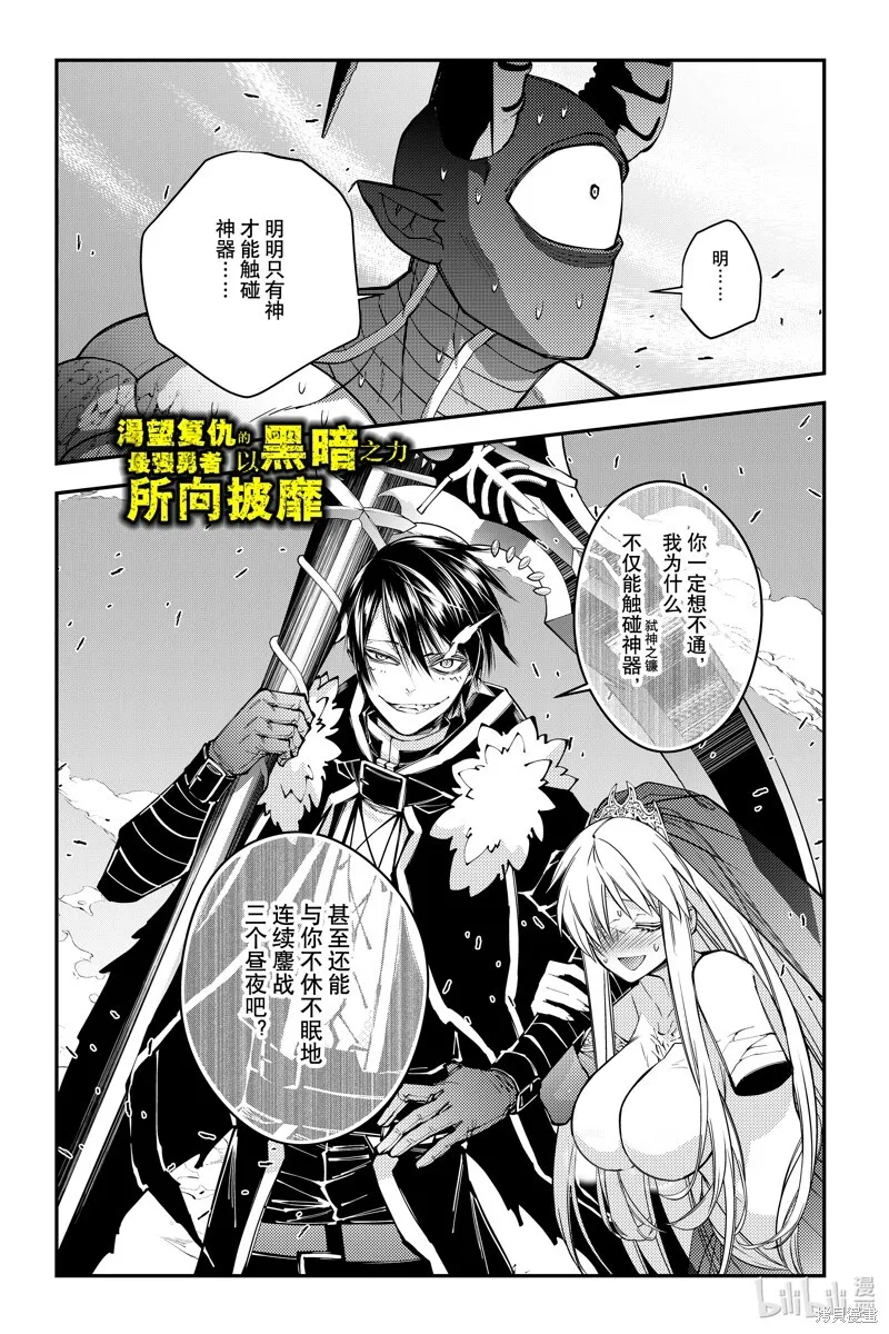 第78话 第24页