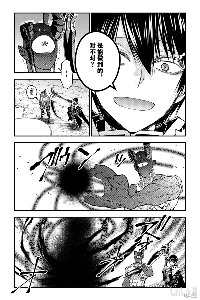 第79话 第5页