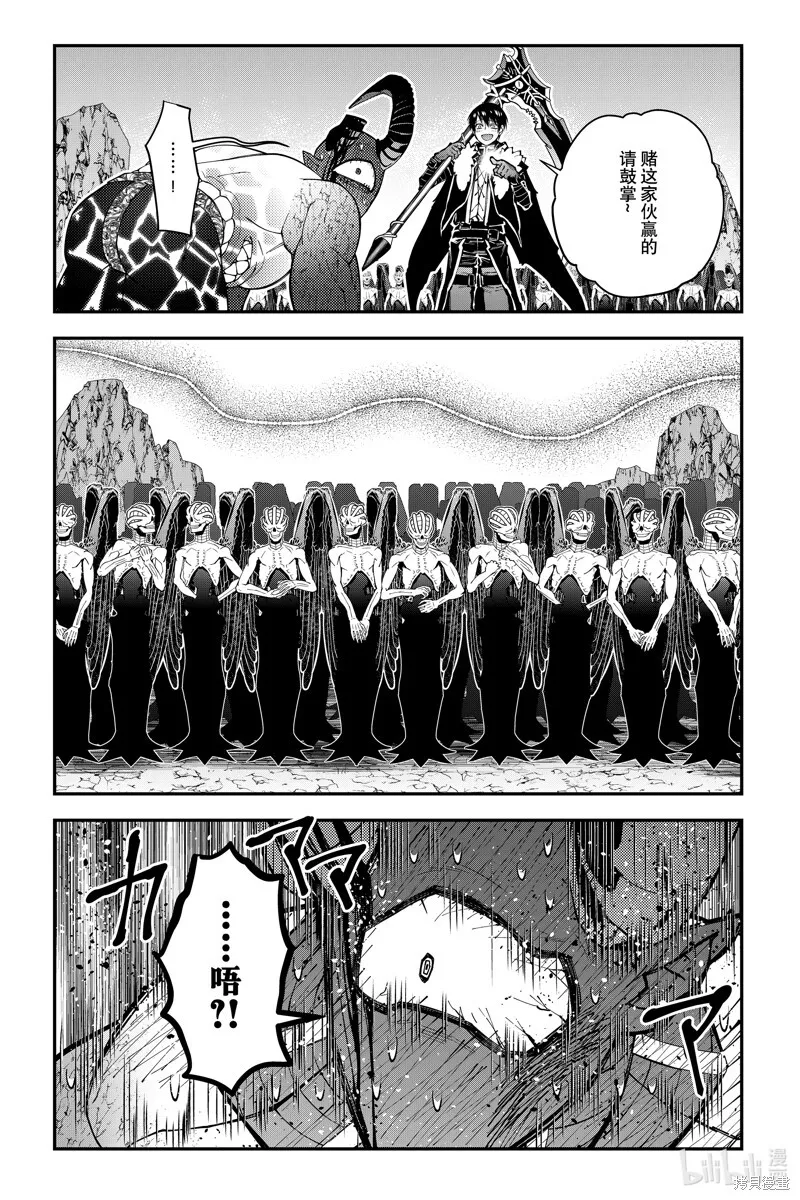 第79话 第15页