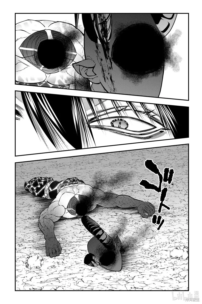 第79话 第22页
