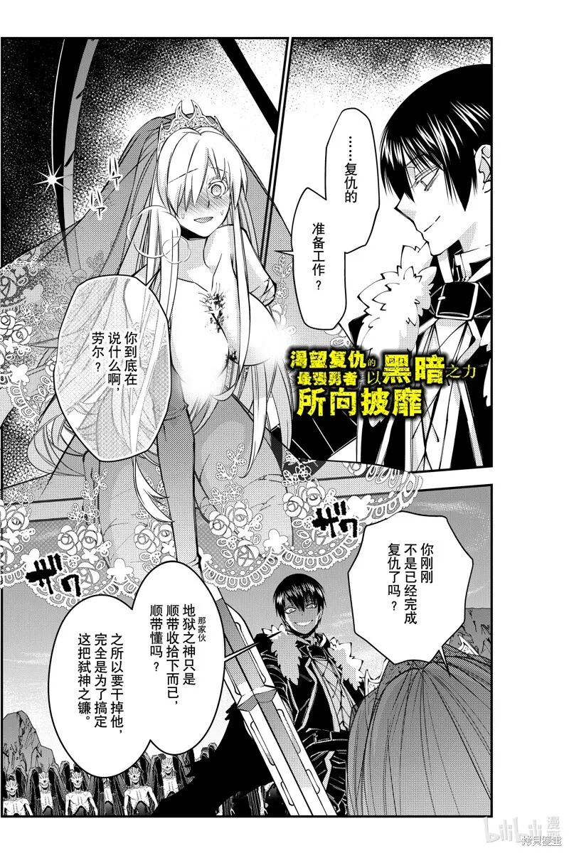 第79话 第25页