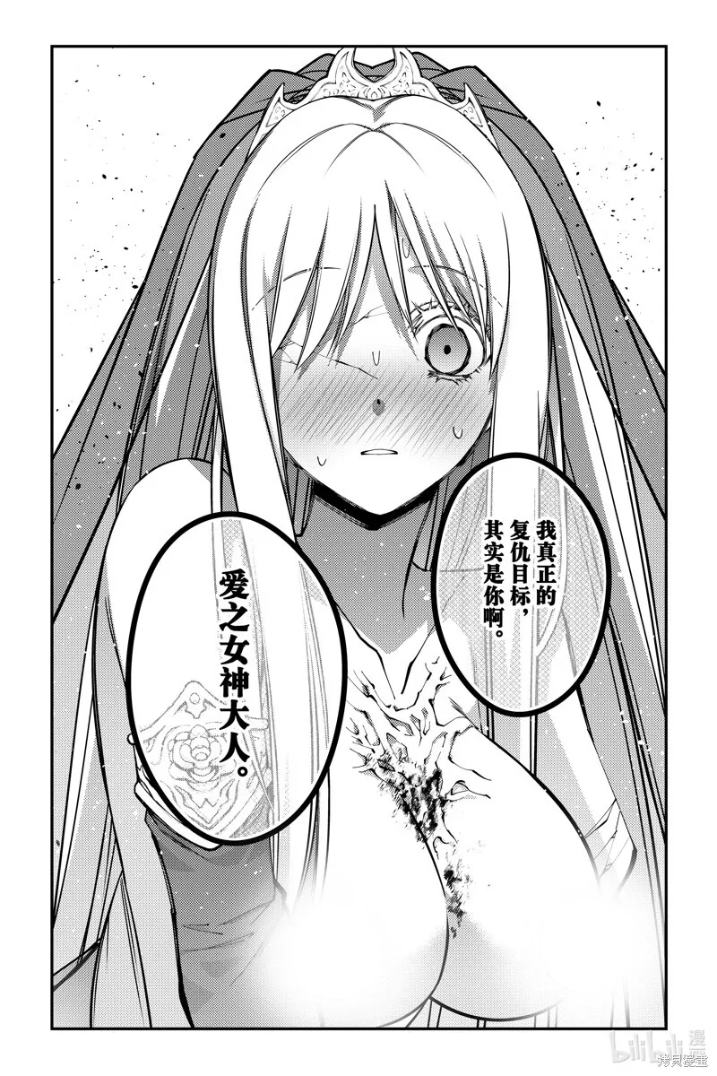 第79话 第26页