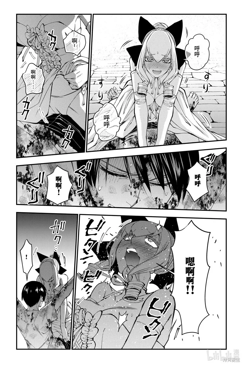 第80话 第18页