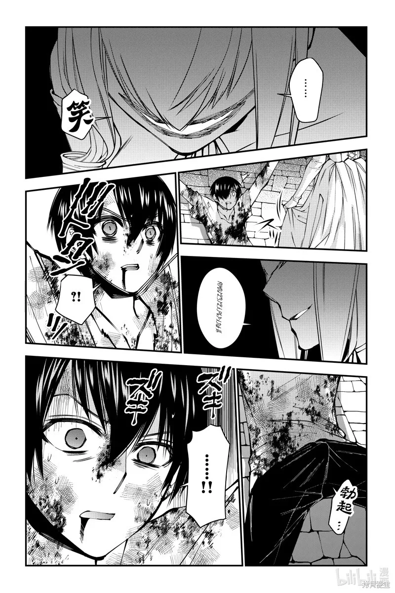 第80话 第19页