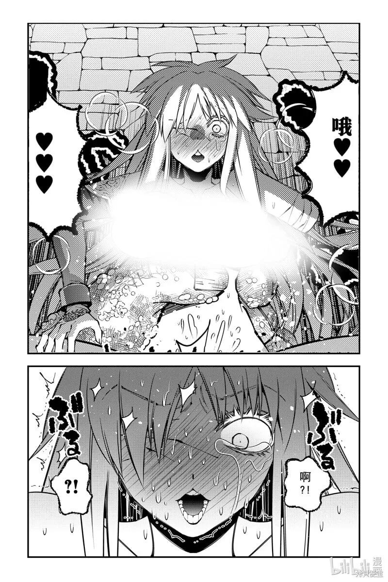 第83话 第15页