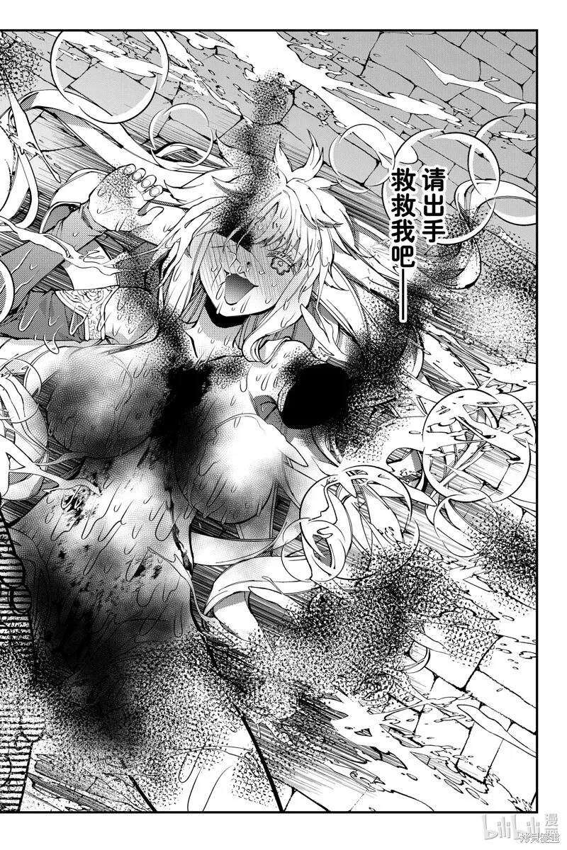 第84话 第12页