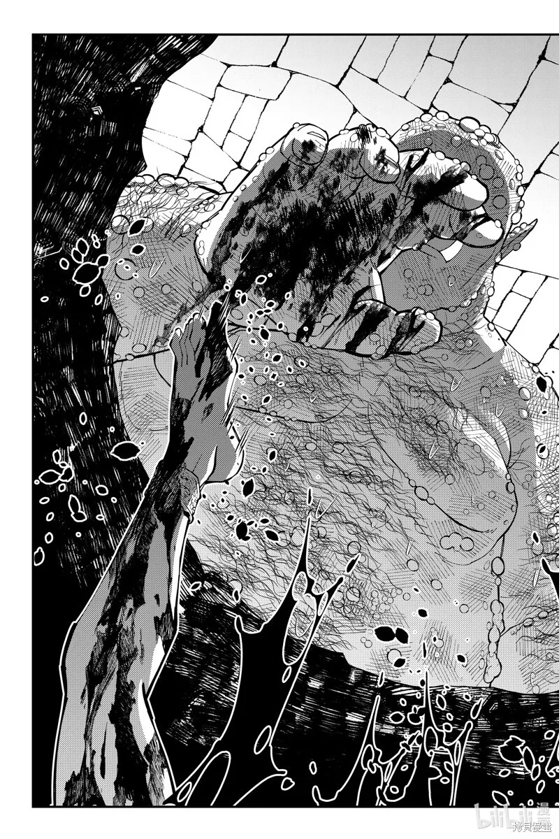 第84话 第17页