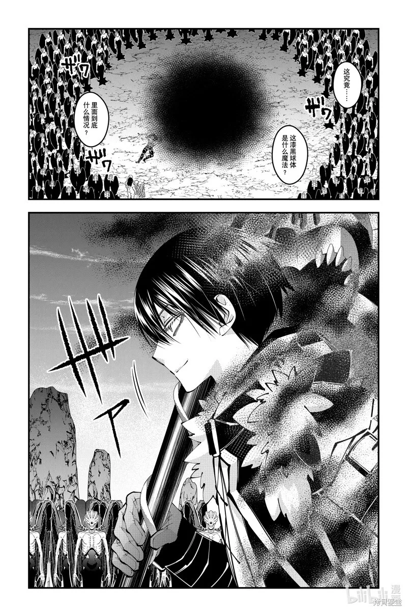 第84话 第19页