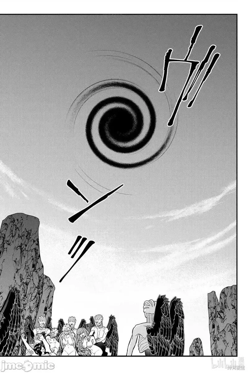 第85话 第12页