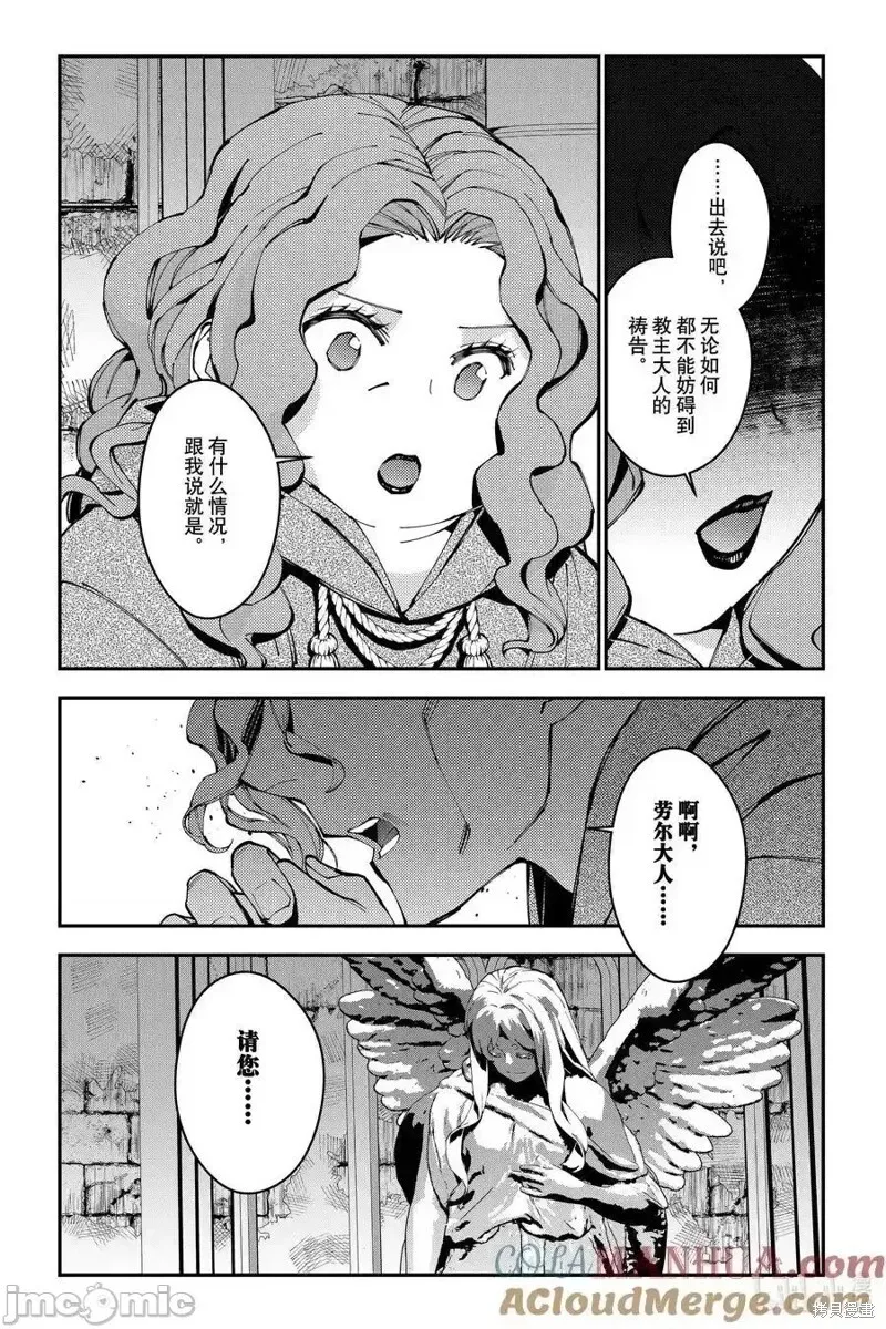 第85话 第23页